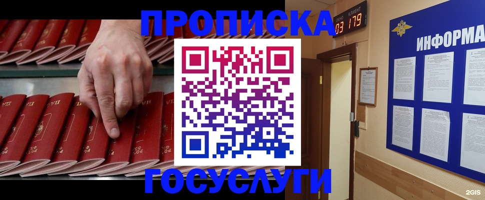 форма 3 в Наро-Фоминске