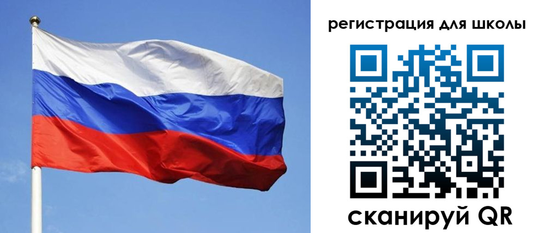 миграционный учет в Наро-Фоминске